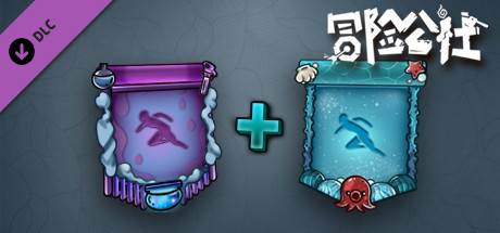 Journey of Greed - Animate Frame Pack