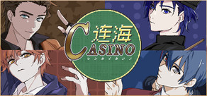 连海CASINO