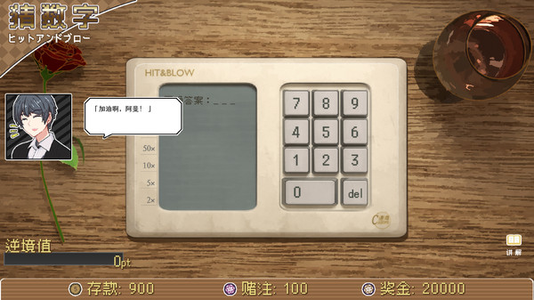 Lianhai Casino screenshot 7