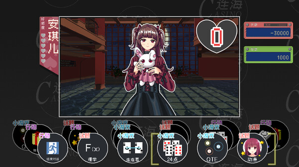 Lianhai Casino screenshot 6