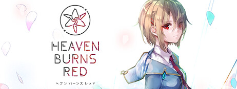 ヘブンバーンズレッド cover art