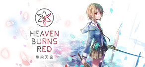 緋染天空 Heaven Burns Red