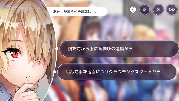 ヘブンバーンズレッド screenshot 8