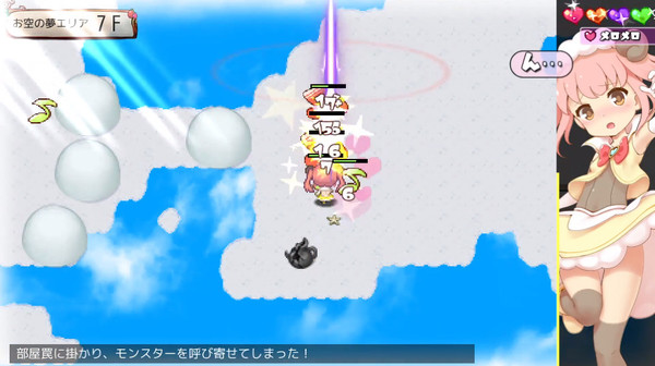 Screenshot z Sheep in Dreams