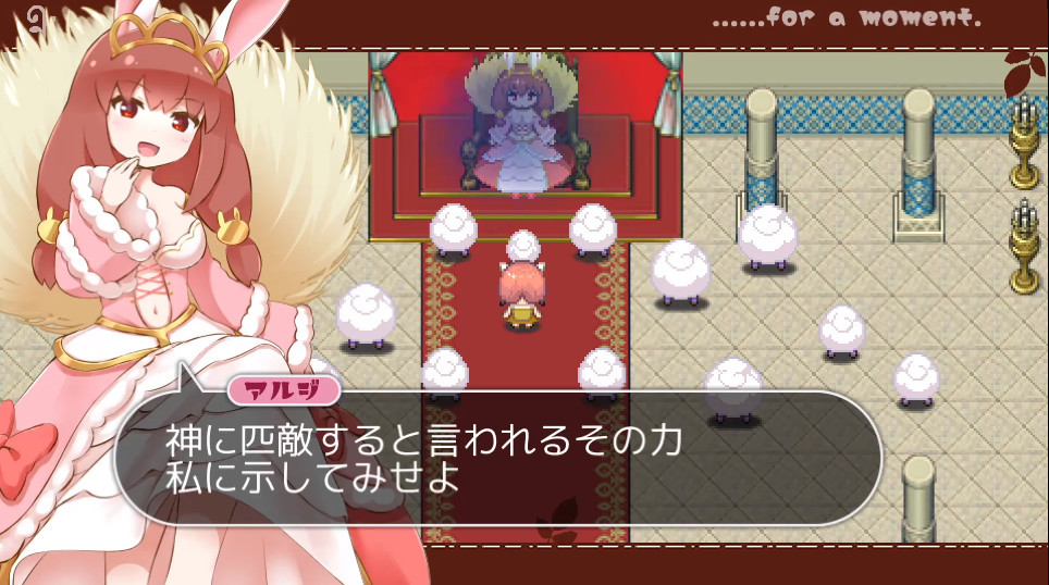 Sheep in Dreams screenshot #2