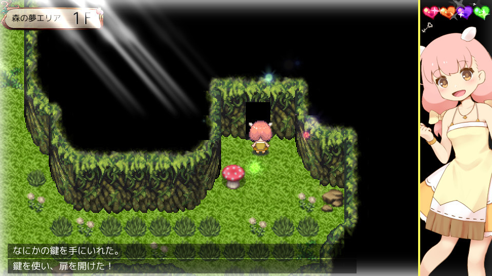 Sheep in Dreams 스크린샷 5