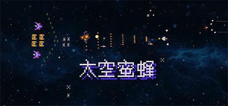 游戏封面