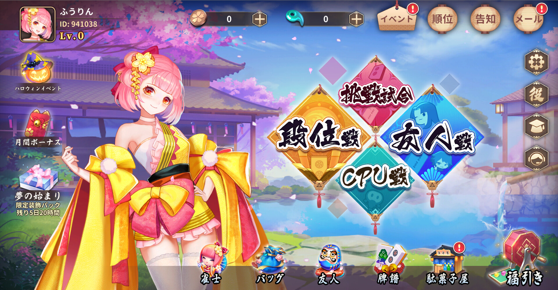 雀皇麻雀 on Steam