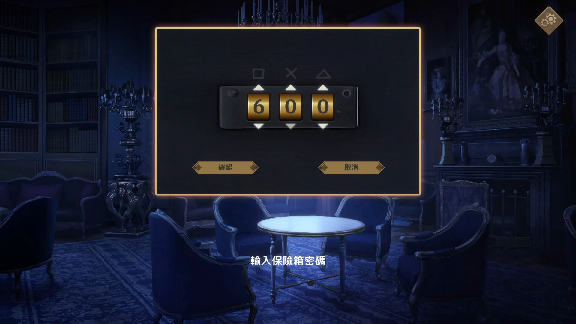 Dusk Pub - Adult Only screenshot #12