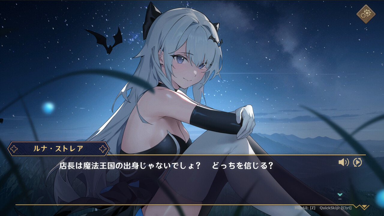 Dusk Pub - Adult Only screenshot #4