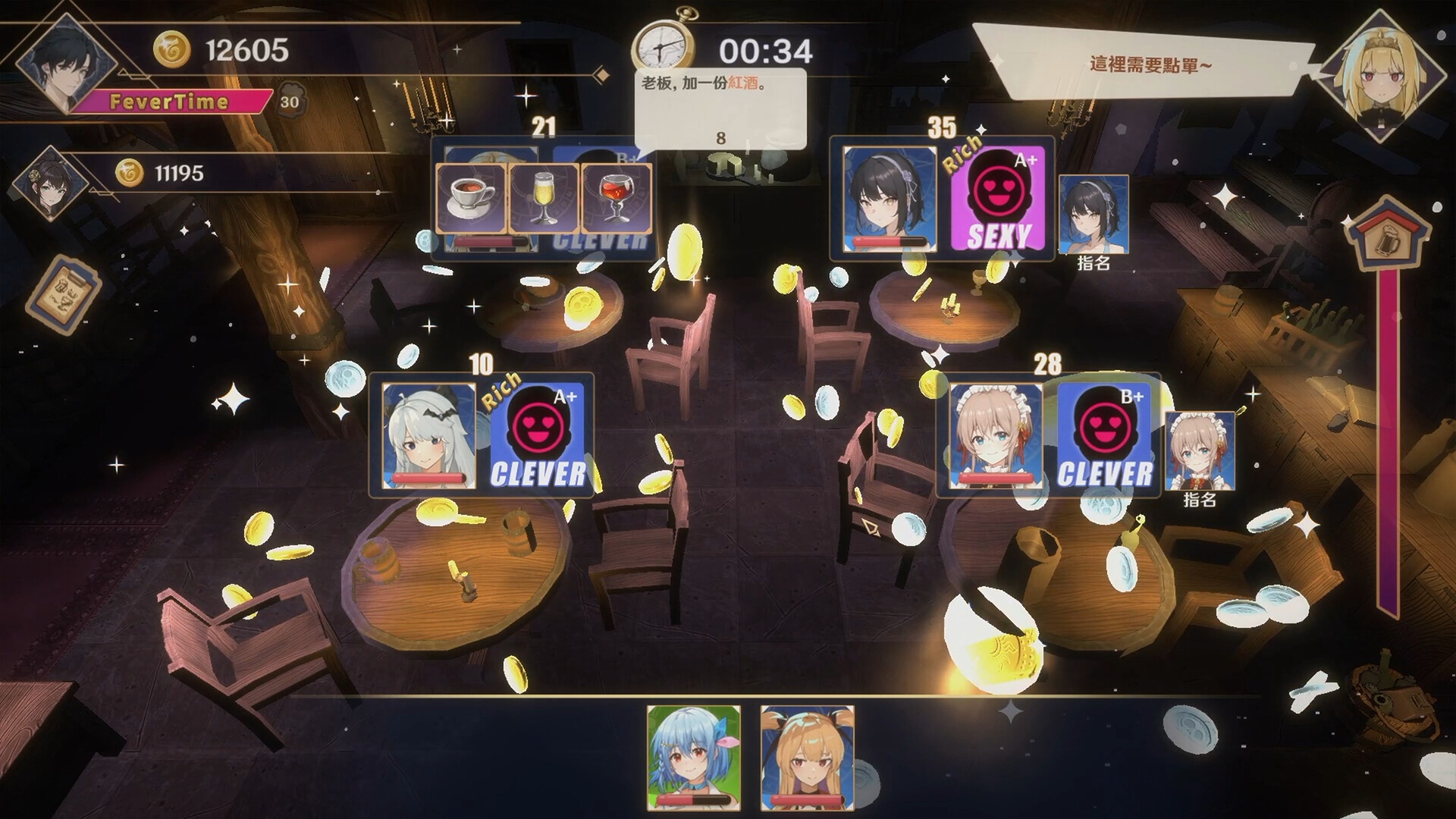 黄昏酒馆|Dusk Pub|1.1.5