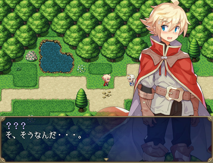 HAITENAI RPGのスクリーンショット 1
