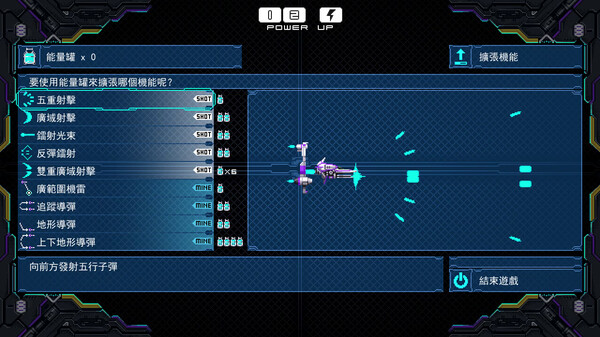 DRAINUS screenshot 3