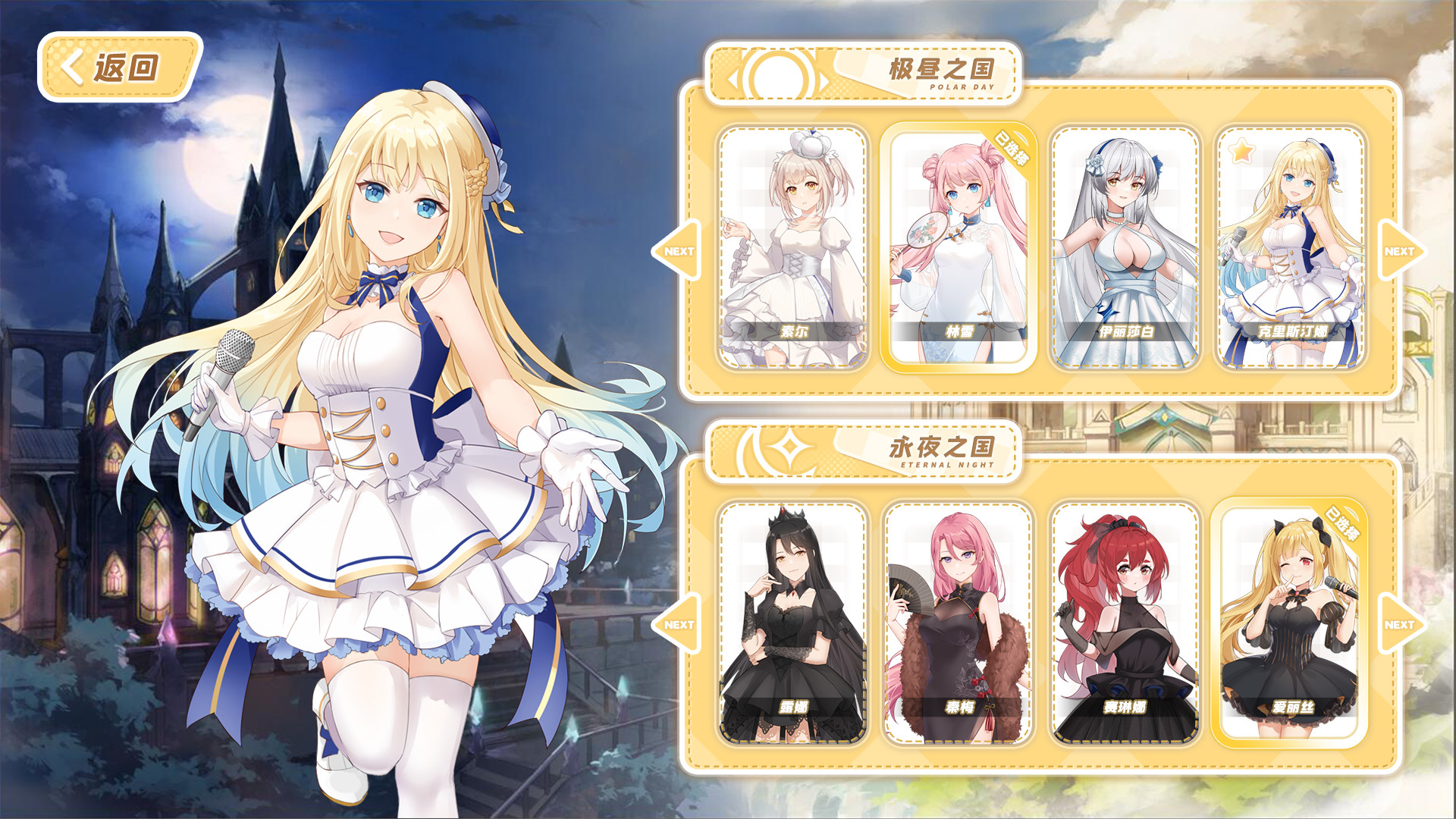 黑白棋:昼夜纷争/Othello:Daynight Time Clash 截图