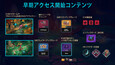 スクリーンショット #2