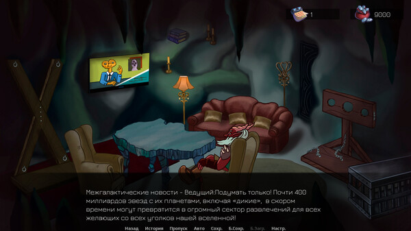 Screenshot z Prepare Uranus: Exploring Black Holes for Adults