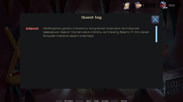 Screenshot z Prepare Uranus: Exploring Black Holes for Adults