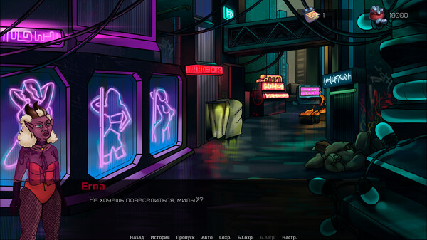 Screenshot z Prepare Uranus: Exploring Black Holes for Adults