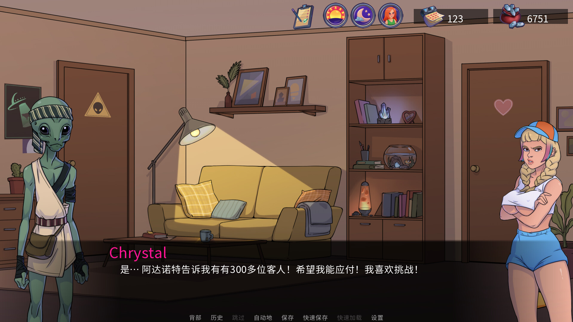 Prepare Uranus: Exploring Black Holes for Adults 截图 3