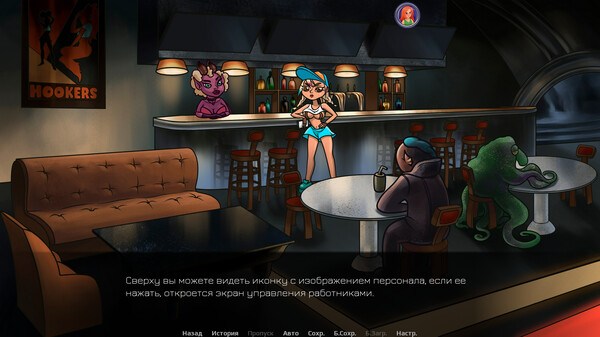 Screenshot z Prepare Uranus: Exploring Black Holes for Adults