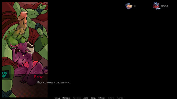 Screenshot z Prepare Uranus: Exploring Black Holes for Adults