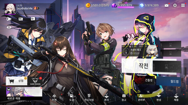 카운터사이드 게임 화면 1