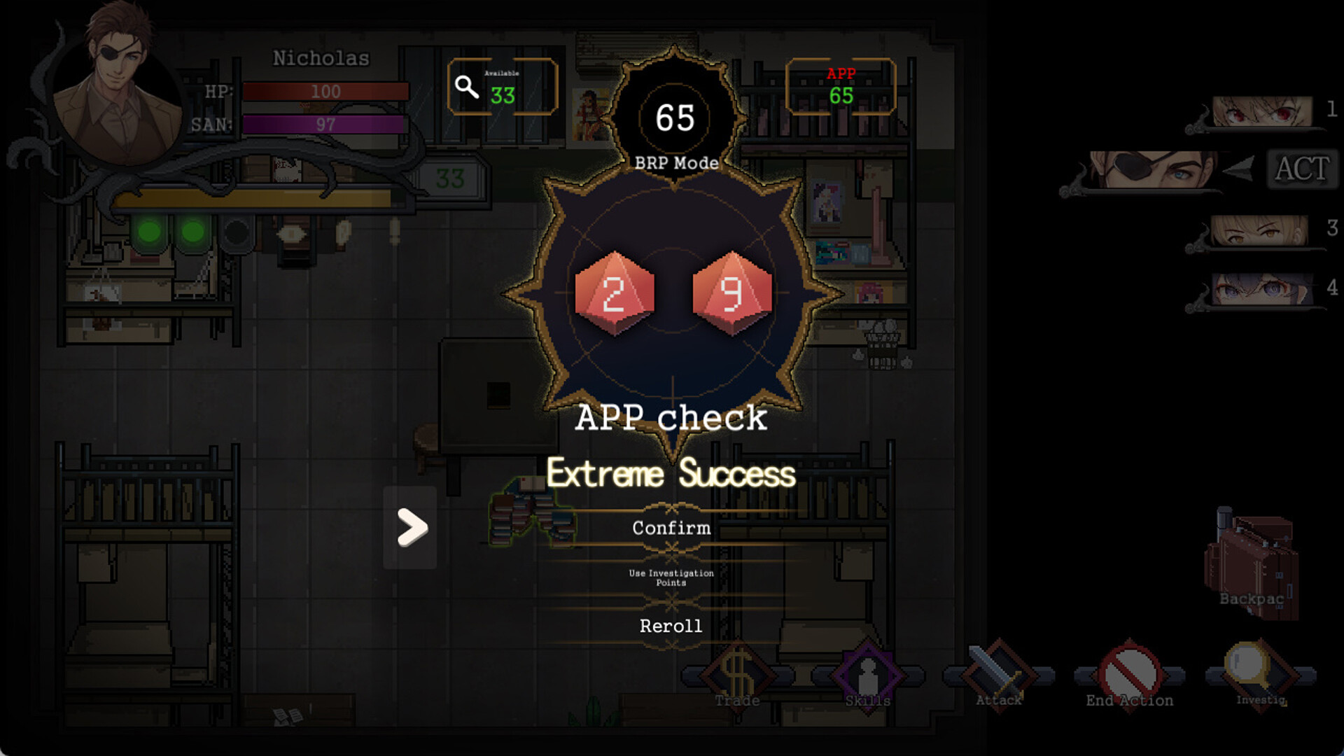 蚀界档案 screenshot #6