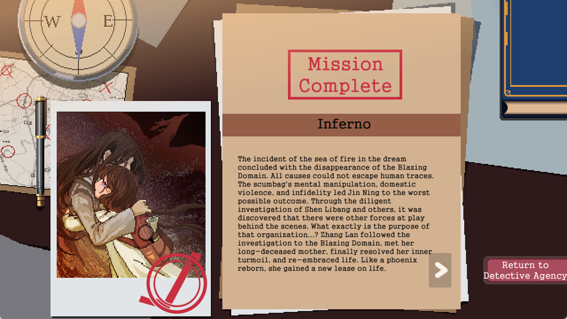 蚀界档案 screenshot #7