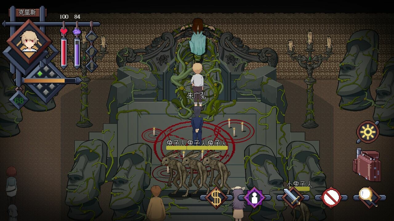 蚀界档案 screenshot #2