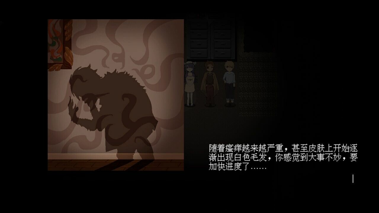 screenshot of 超自然侦探社 3