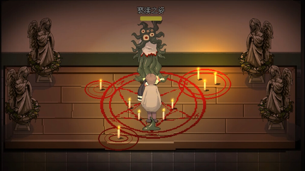 蚀界档案 screenshot #10