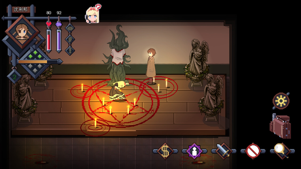 蚀界档案 screenshot #9