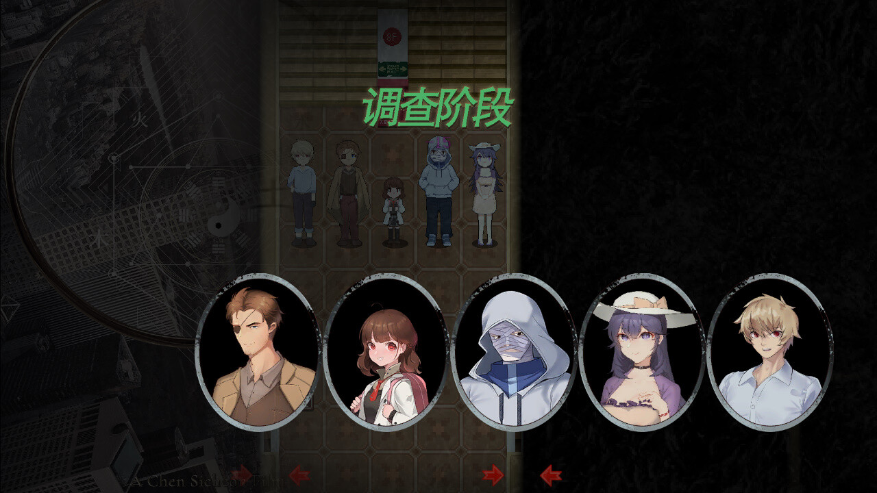 蚀界档案 screenshot #5