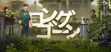 LONG GONE（ロング・ゴーン）thumbnail