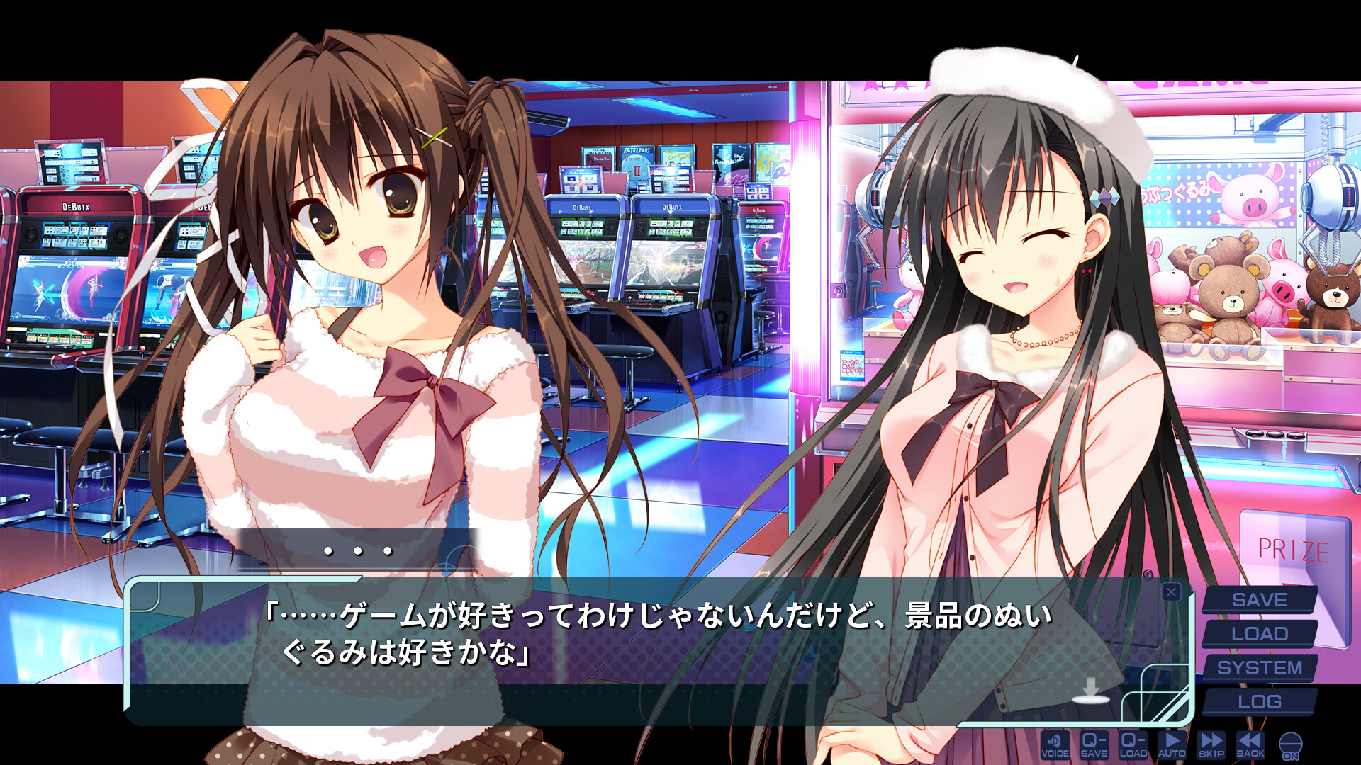 screenshot of 妹のセイイキ 5