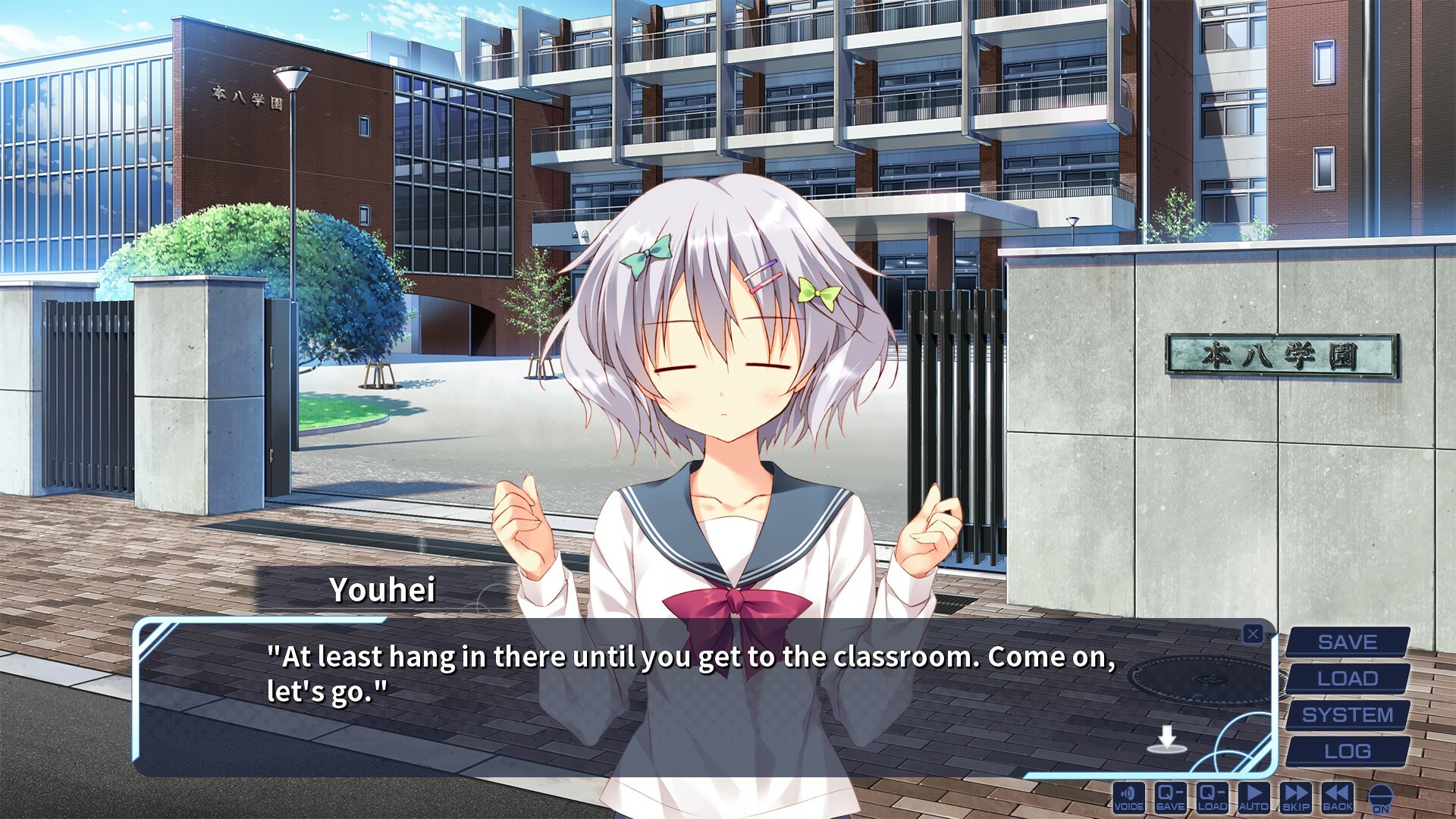 #9. My Little Sister's Special Place (Steam) 게시자: Sekai Project