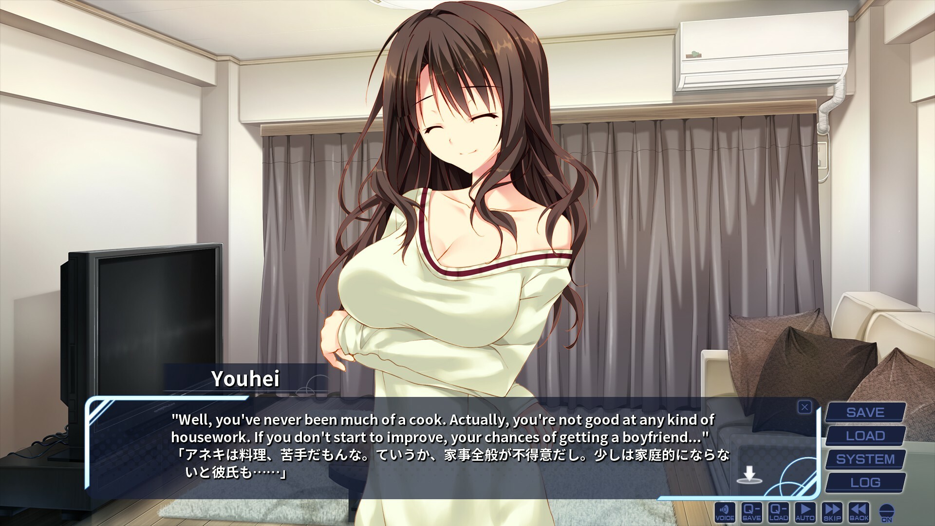 #6. My Little Sister's Special Place (Steam) 게시자: Sekai Project