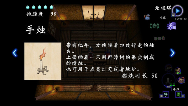 第 1 张，共 8 张
