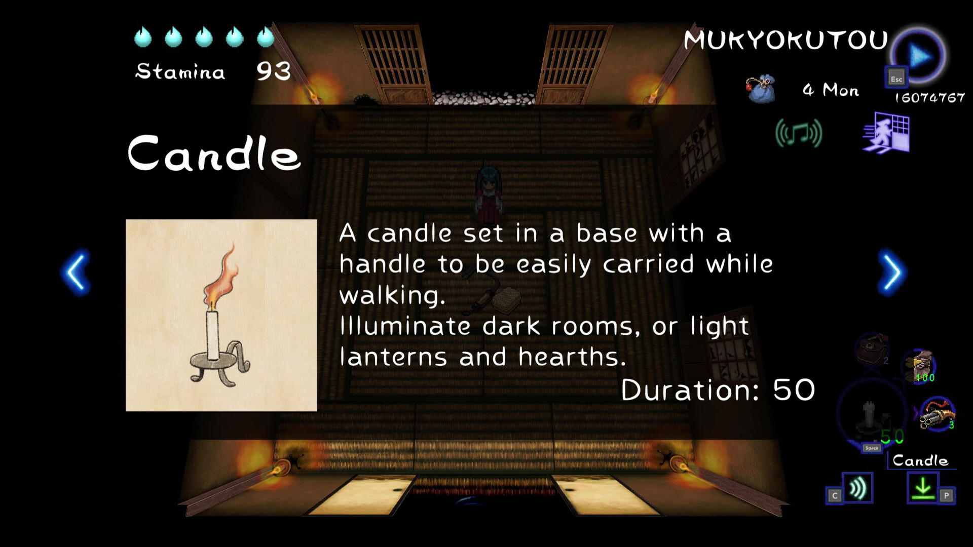 SHINONOME : Rainy Night Manor Featured Screenshot #1