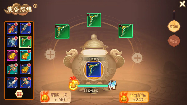 Screenshot z 一代掌门