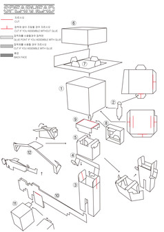 SPEARHEAD - FREE PAPER PACK screenshot 2