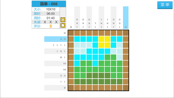 Pixel drawing block screenshot 5