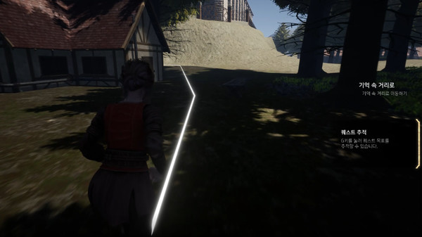 Heartless screenshot 3