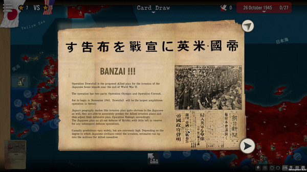 Screenshot z SGS Operation Downfall