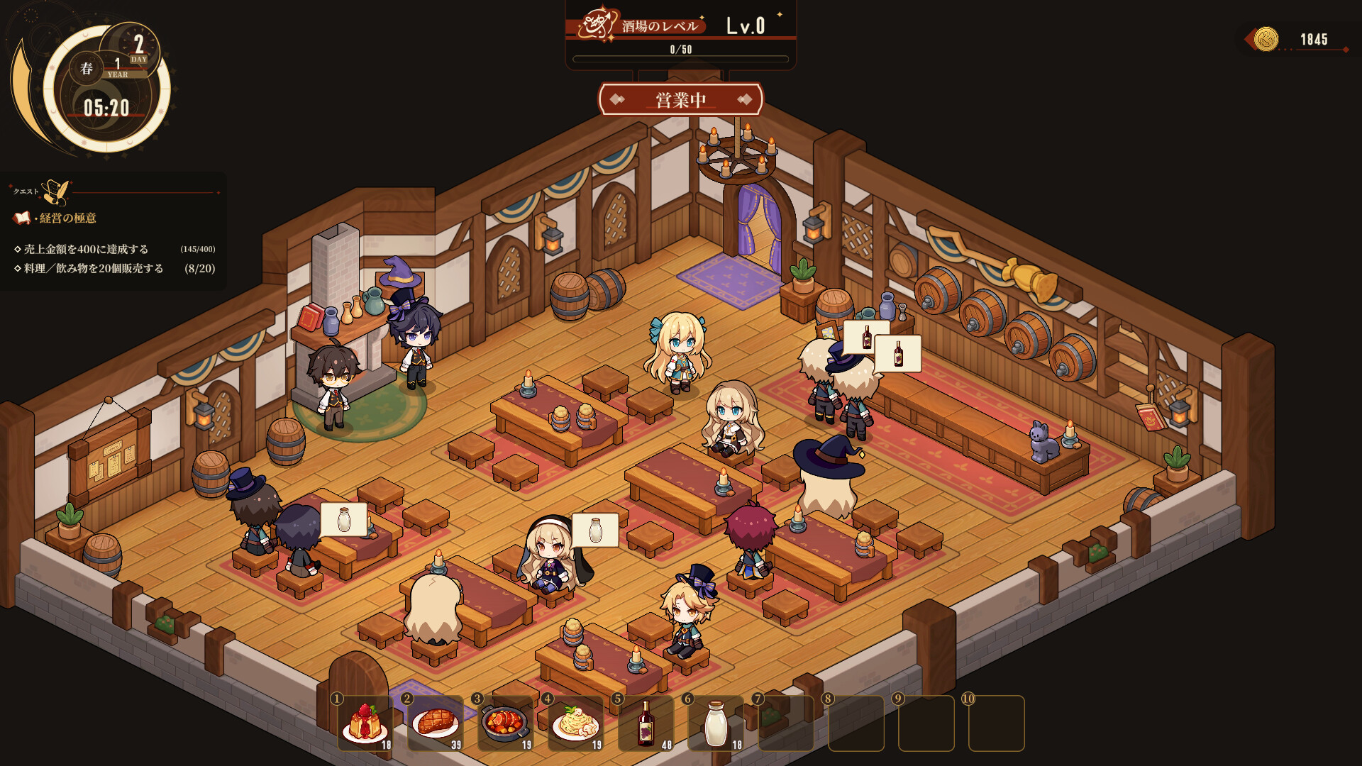 魔女旅店 Witches Tavernのスクリーンショット 1