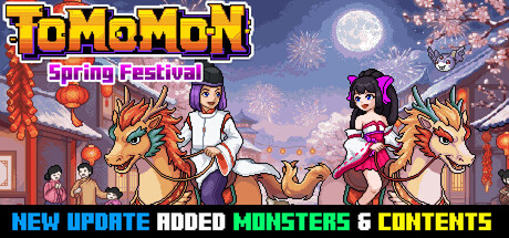 Tomomon header banner