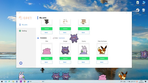 DPET : Desktop Pet Engine