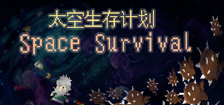 Space Survival Cheat Engine/CT