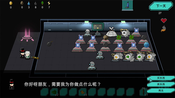 Space Survival screenshot 3