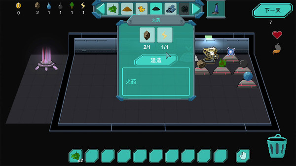 Space Survival screenshot 6